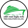 บริษัท เทอร่า โซลูชั่น จำกัด